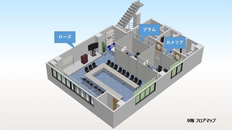 9F フロアマップ